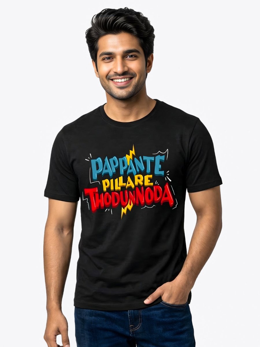 Aadu T-shirt | Official Merchandise - Printed T-shirt | Mydesignation