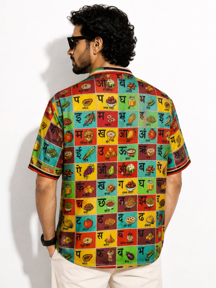 Desi Flavours - Shirt | MyDesignation