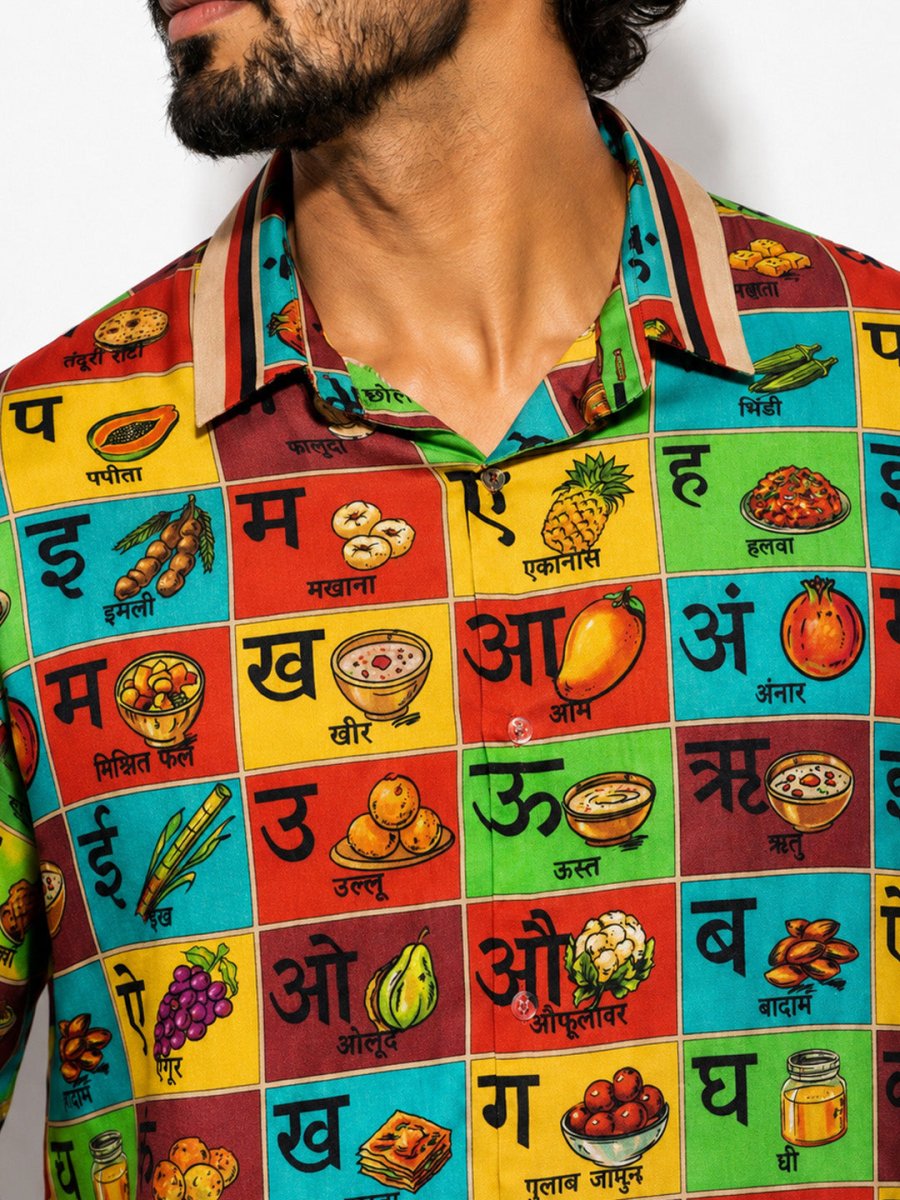 Desi Flavours - Shirt | MyDesignation