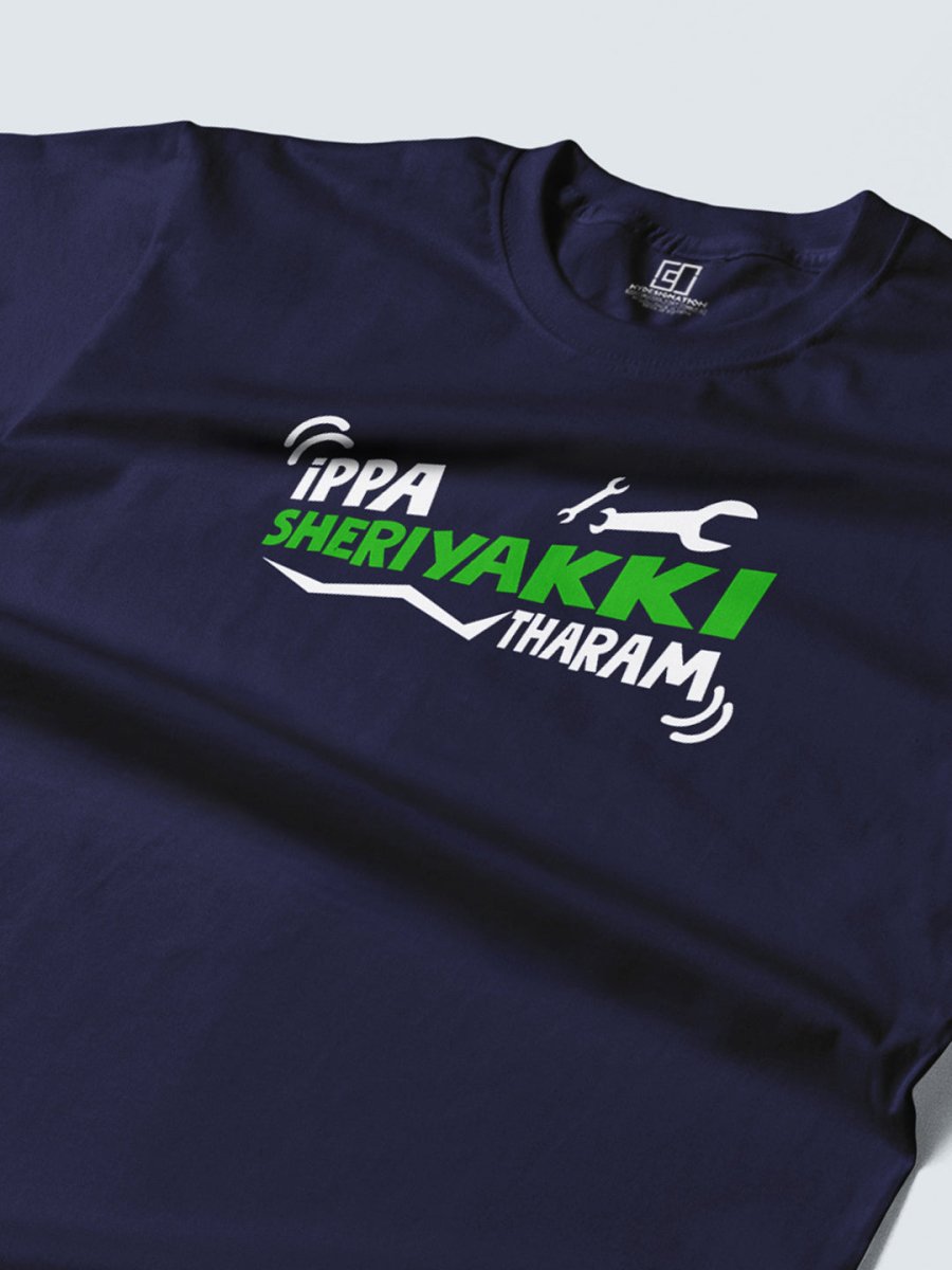 Ippa Sheriyakki Tharam Tshirt - Printed T-shirt | Mydesignation
