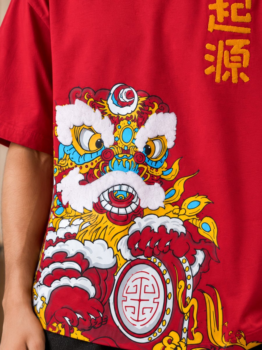 Lion Dance - Oversized T-shirt | MyDesignation