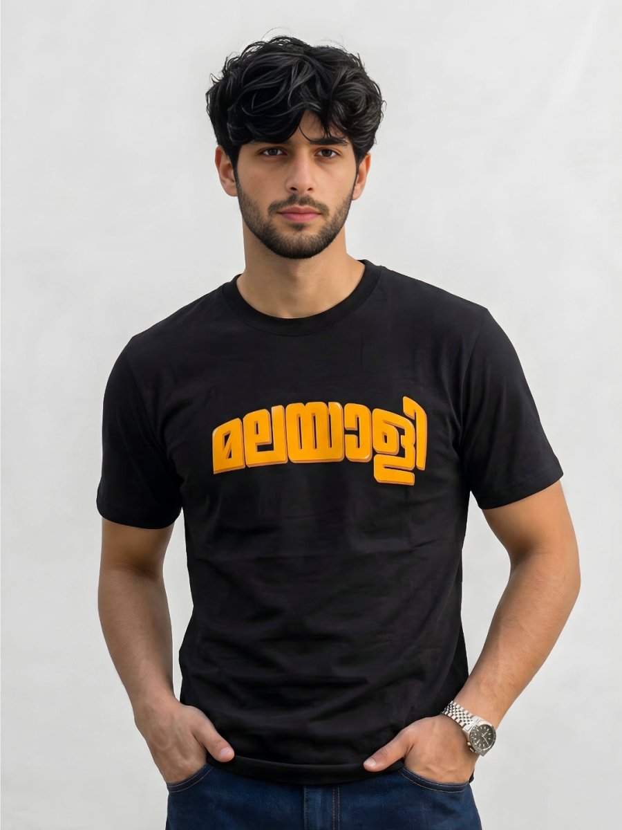 Malayali - Printed T-shirt | Mydesignation