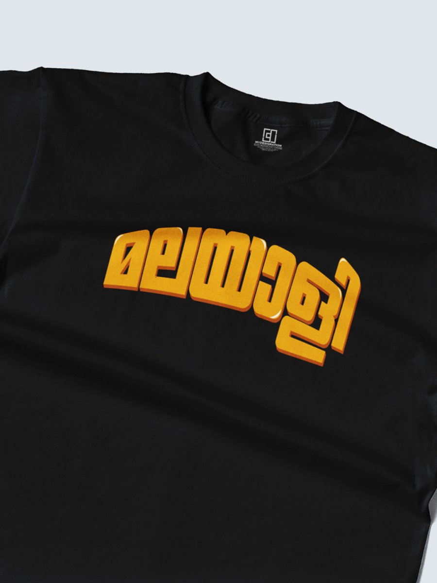 Malayali - Printed T-shirt | Mydesignation
