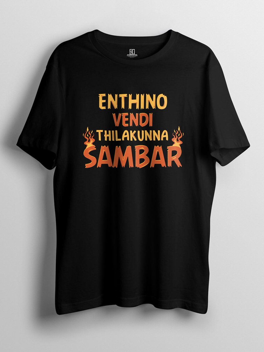 Sambar - Printed T-shirt | Mydesignation