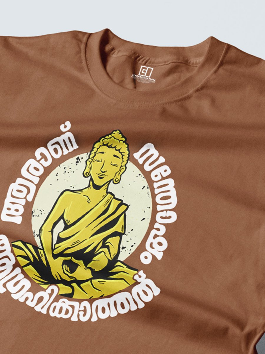 Santhosham T-Shirt - Printed T-shirt | Mydesignation