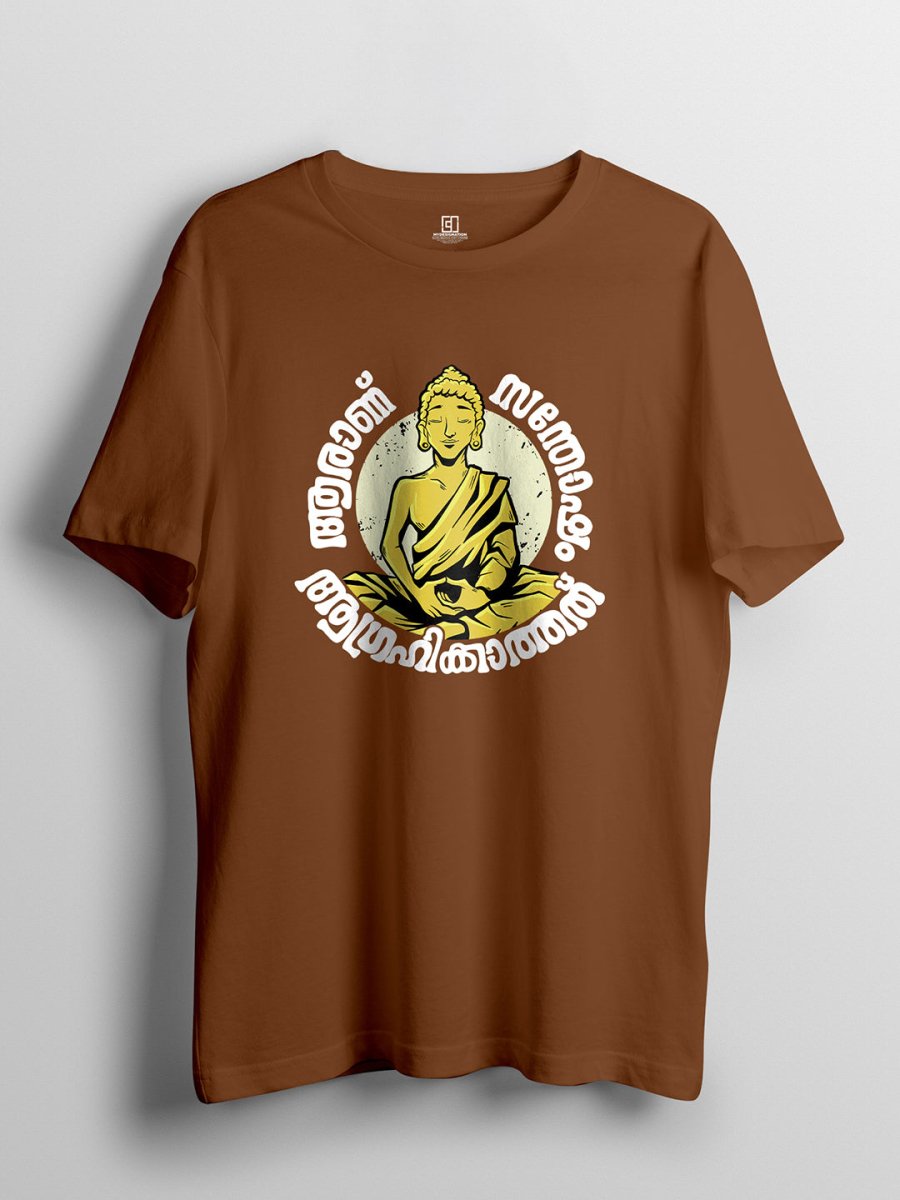 Santhosham T-Shirt - Printed T-shirt | Mydesignation