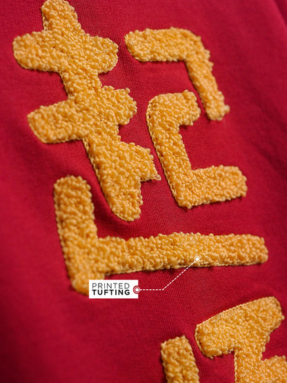Lion Dance