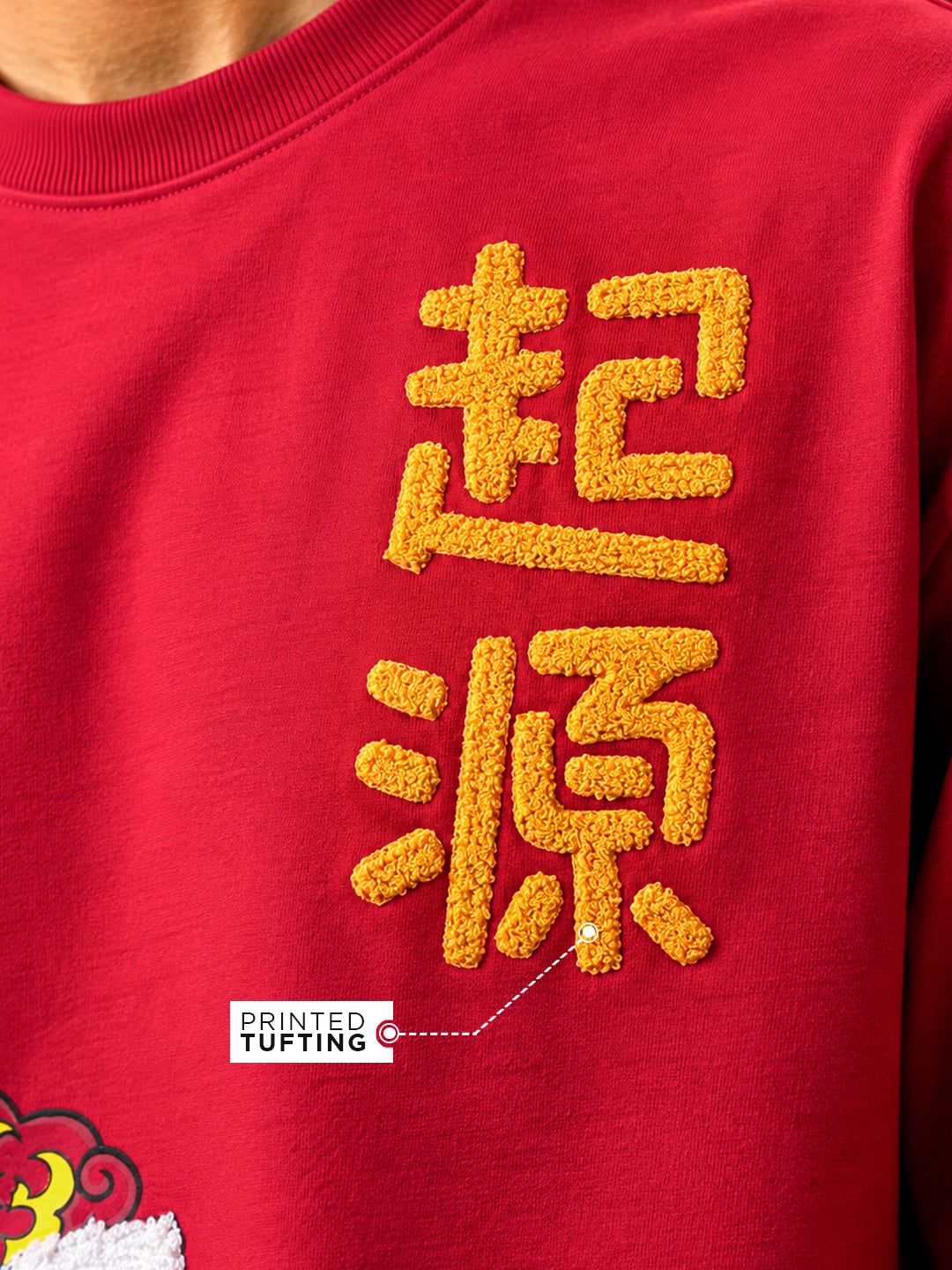 Lion Dance