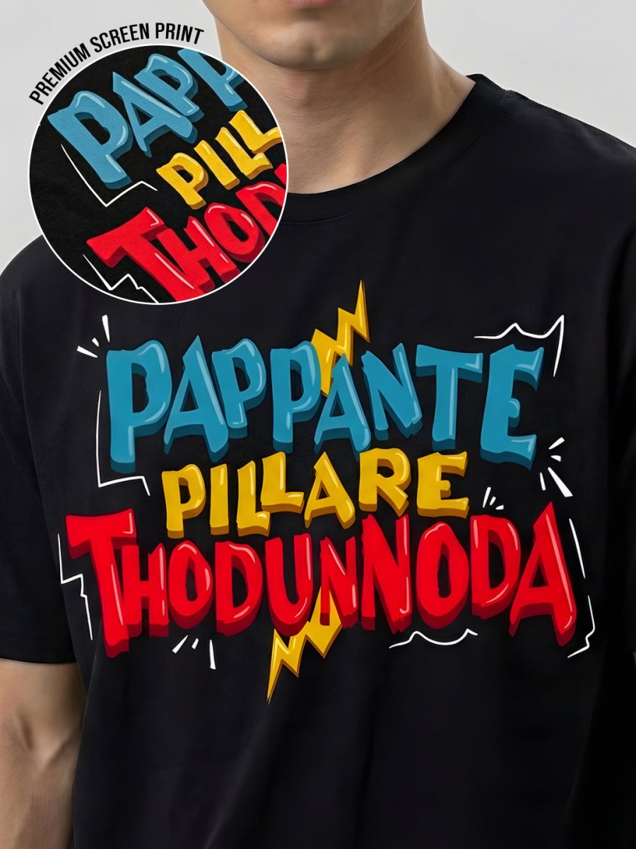 Aadu T-shirt | Official Merchandise - Printed T-shirt | Mydesignation