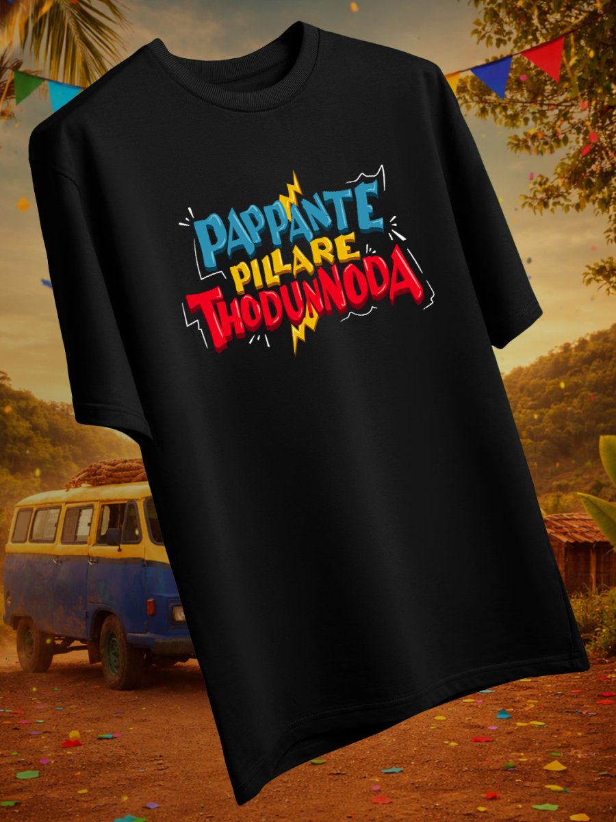 Aadu T-shirt | Official Merchandise - Printed T-shirt | Mydesignation