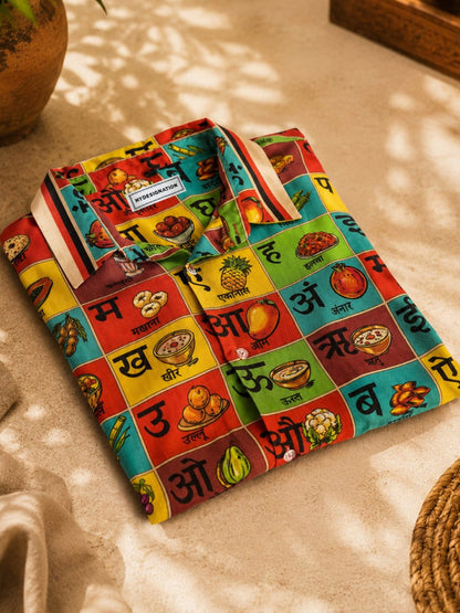 Desi Flavours - Shirt | MyDesignation