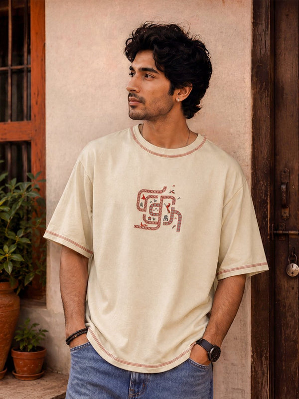 Folkscape - Oversized T-shirt | MyDesignation
