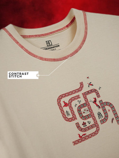 Folkscape - Oversized T-shirt | MyDesignation