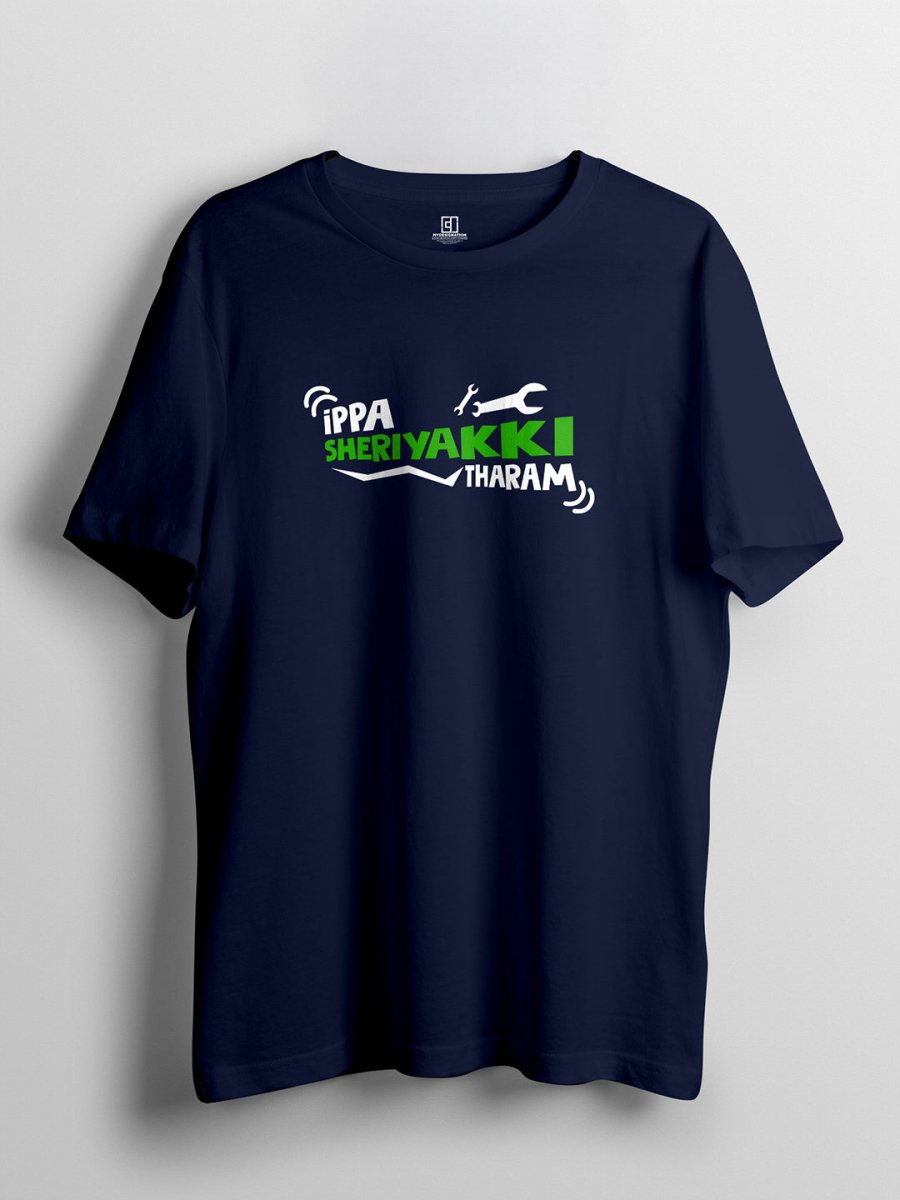 Ippa Sheriyakki Tharam Tshirt - Printed T-shirt | Mydesignation