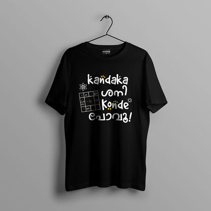 kandaka-shani-tshirt-mydesignation-image-latest