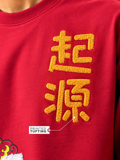Lion Dance - Oversized T-shirt | MyDesignation