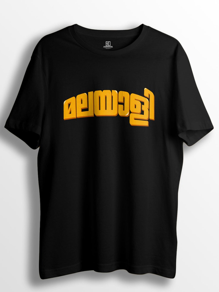 Malayali - Printed T-shirt | Mydesignation