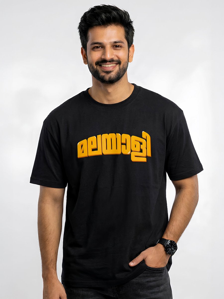 Malayali - Printed T-shirt | Mydesignation
