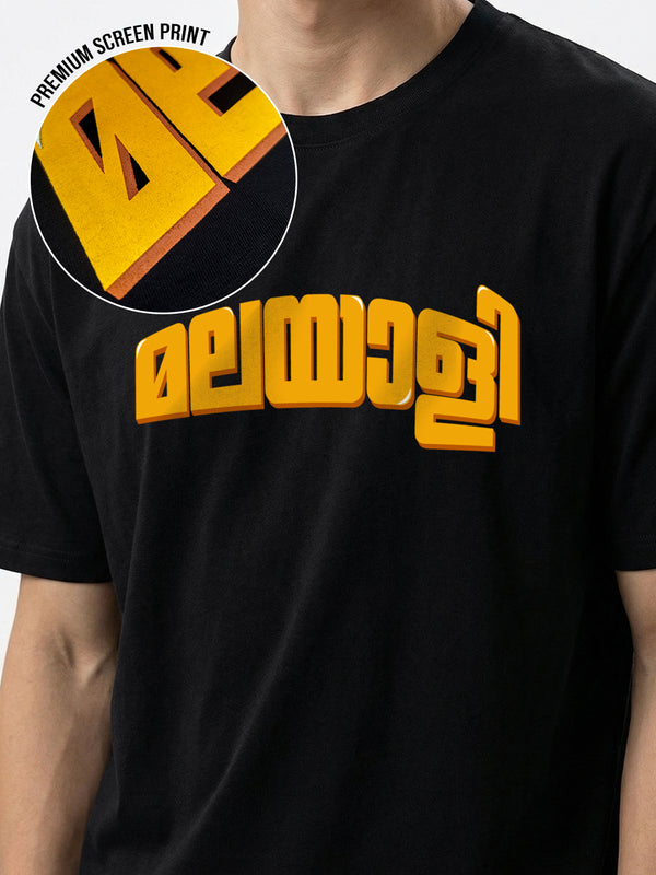 Malayali