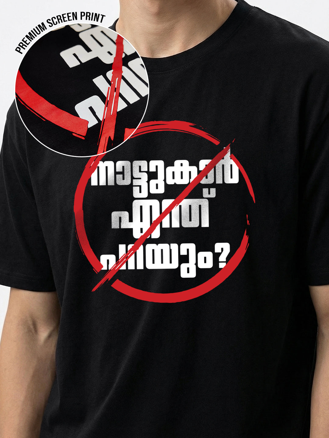 Naatukar Enthu Parayum