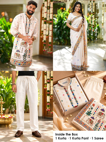 Royal Heritage Couple Combo - Couple Combo | MyDesignation