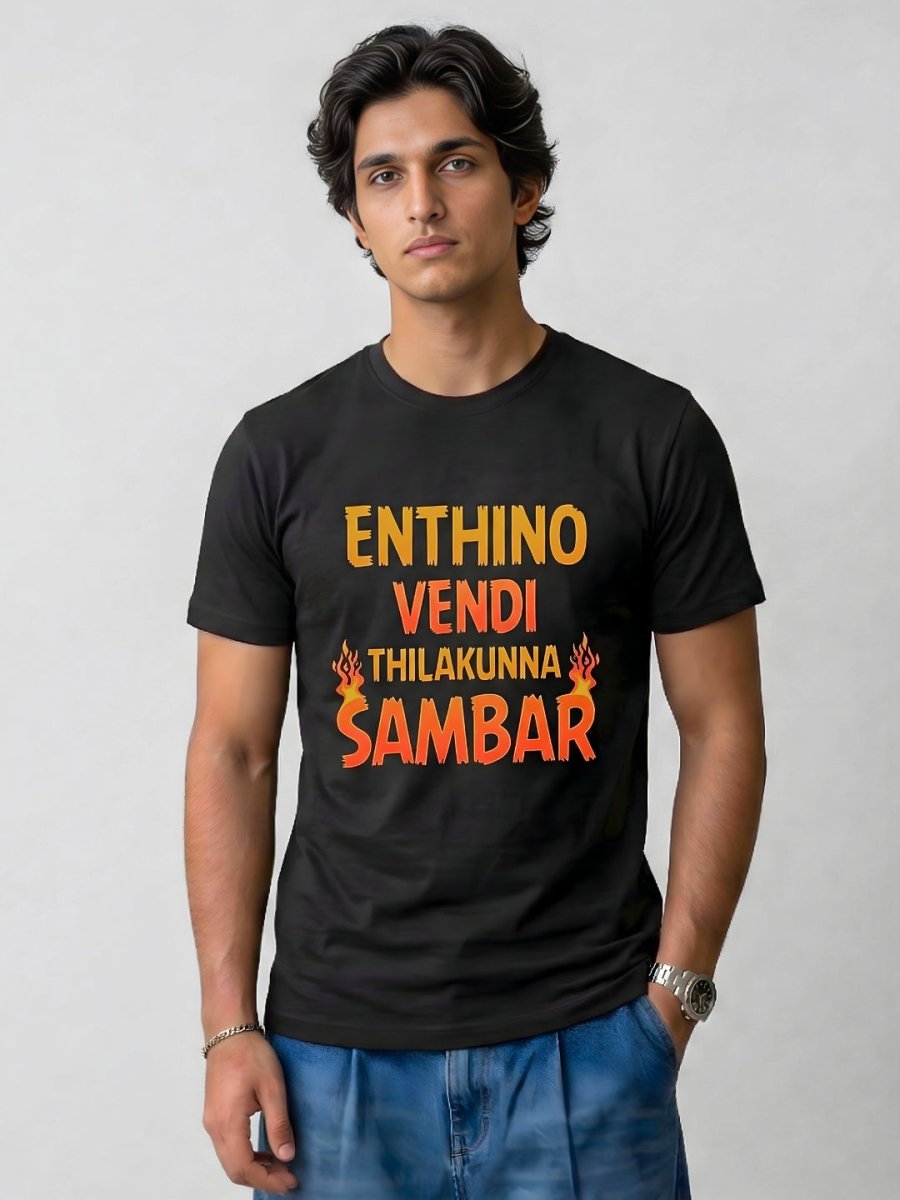Sambar - Printed T-shirt | Mydesignation