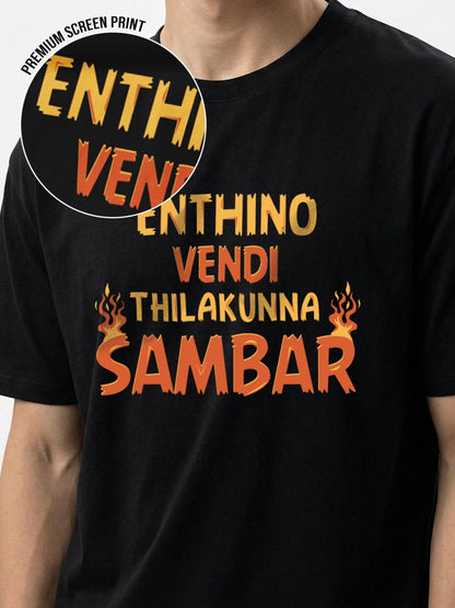 Sambar - Printed T-shirt | Mydesignation
