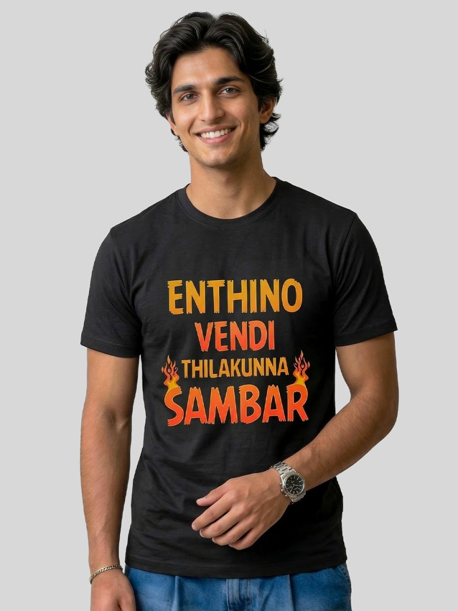 Sambar - Printed T-shirt | Mydesignation