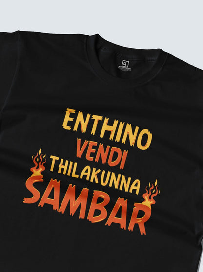 Sambar - Printed T-shirt | Mydesignation