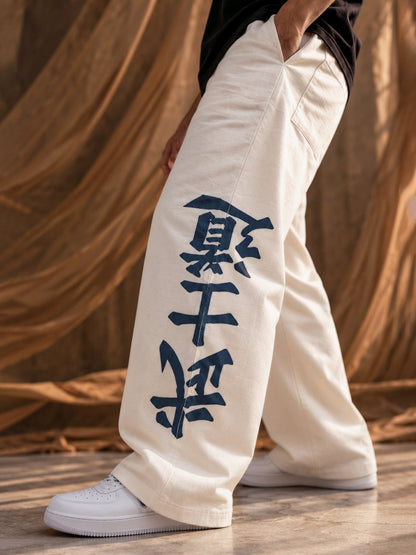Samurai - Joggers | MyDesignation