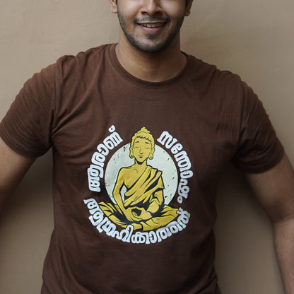 Santhosham - Men&