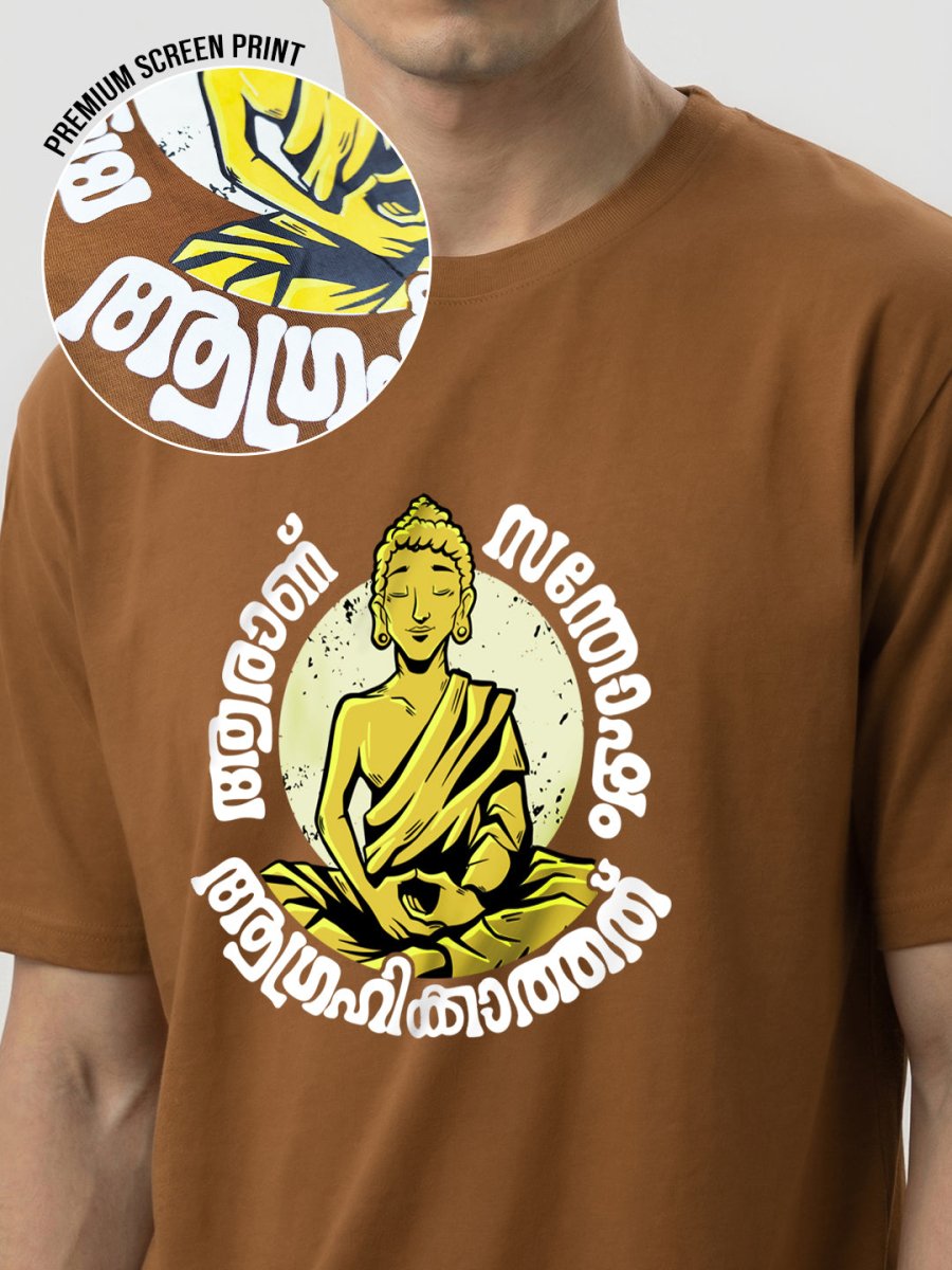 Santhosham T-Shirt - Printed T-shirt | Mydesignation