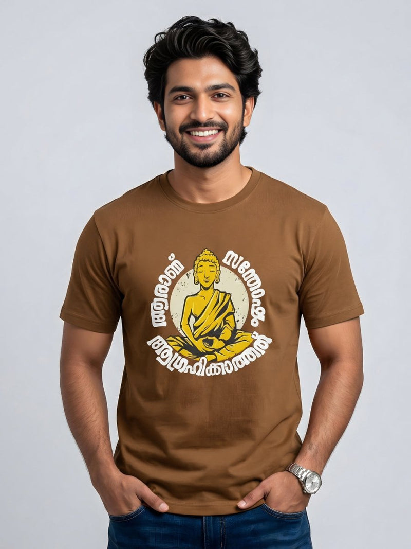 Santhosham T-Shirt - Printed T-shirt | Mydesignation