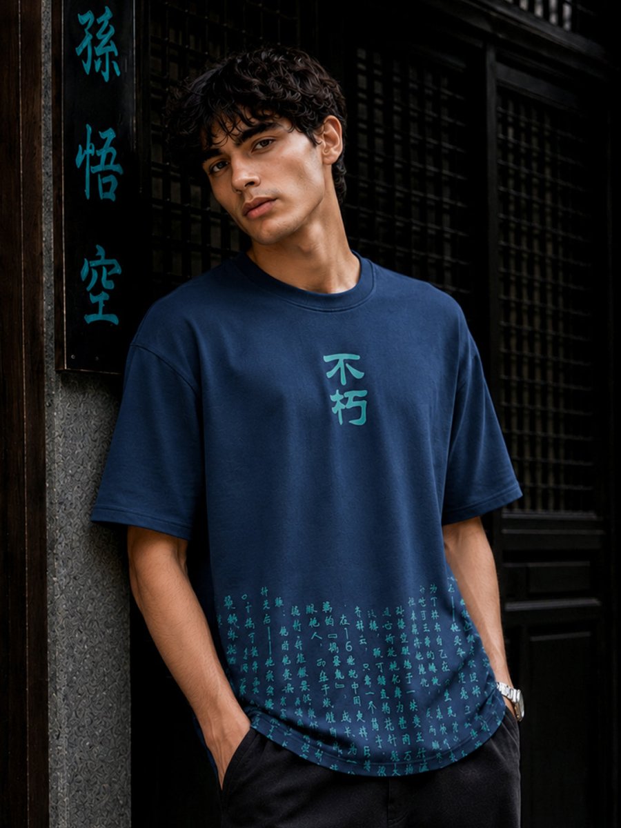 Sun Wukong - Oversized T-shirt | MyDesignation
