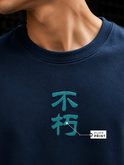 Sun Wukong - Oversized T-shirt | MyDesignation